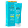 Cinere Matte Tinted Sunscreen Cream SPF60+ For Oily Skin 50 ml