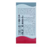 Hydroderm Nail Strengthener HYDRODERM 8ml