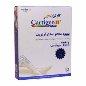 قرص کارتیژن دی مکس 30 عدد نیچرز اونلیNatures Only